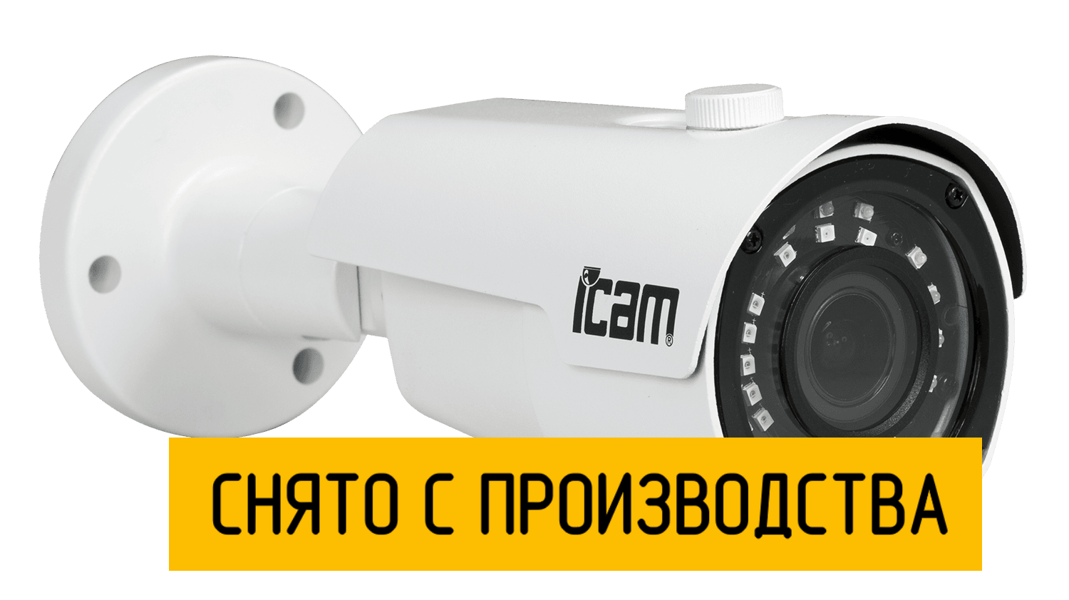 Цилиндрическая IP камера iCAM VFB1A 2 Мп