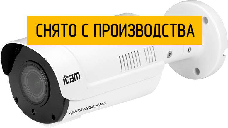 Уличная цилиндрическая IP камера iCAM ZFB2X 4 Мп