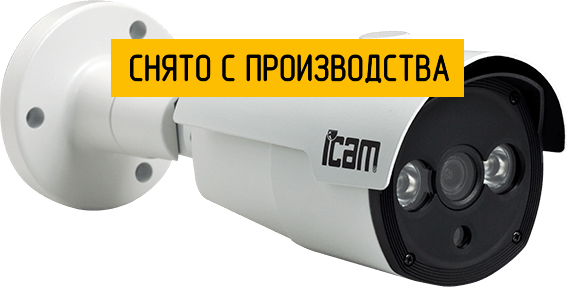 Уличная цилиндрическая IP камера iCAM FXB1A-EXIR 4 Мп
