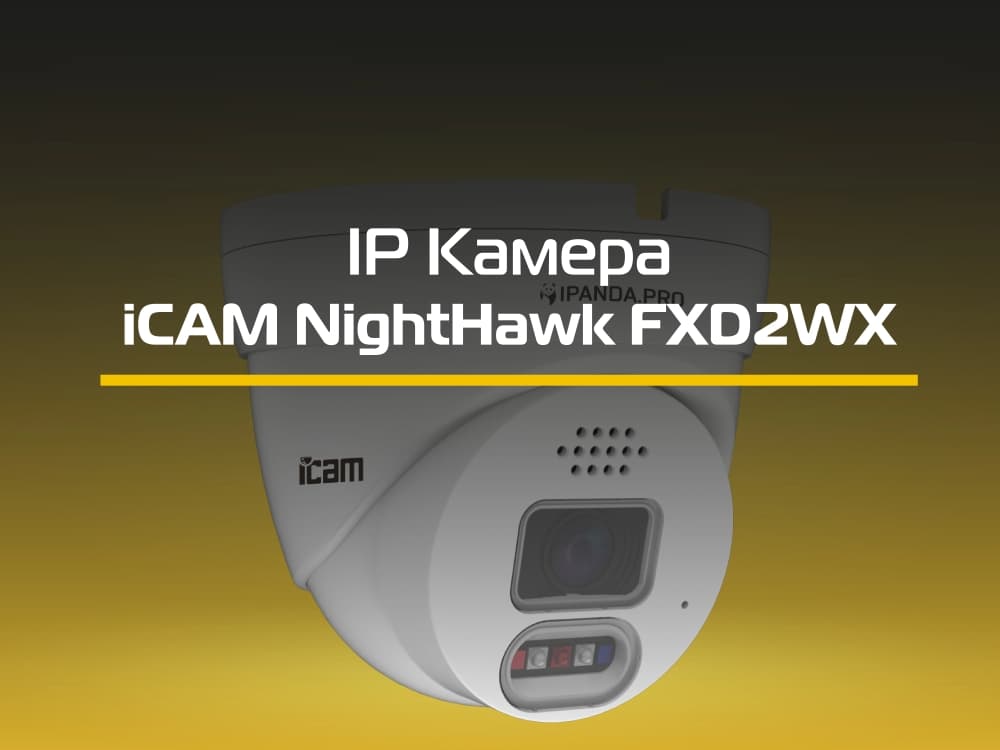 Видеообзор на NightHawk FXD2WX