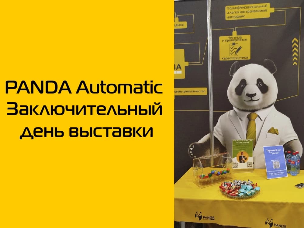 Заключительный день выставки «Антитеррор»