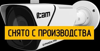 Цилиндрическая уличная IP камера iCAM DarkMaster ZFB3TX 2 Мп - фото 1