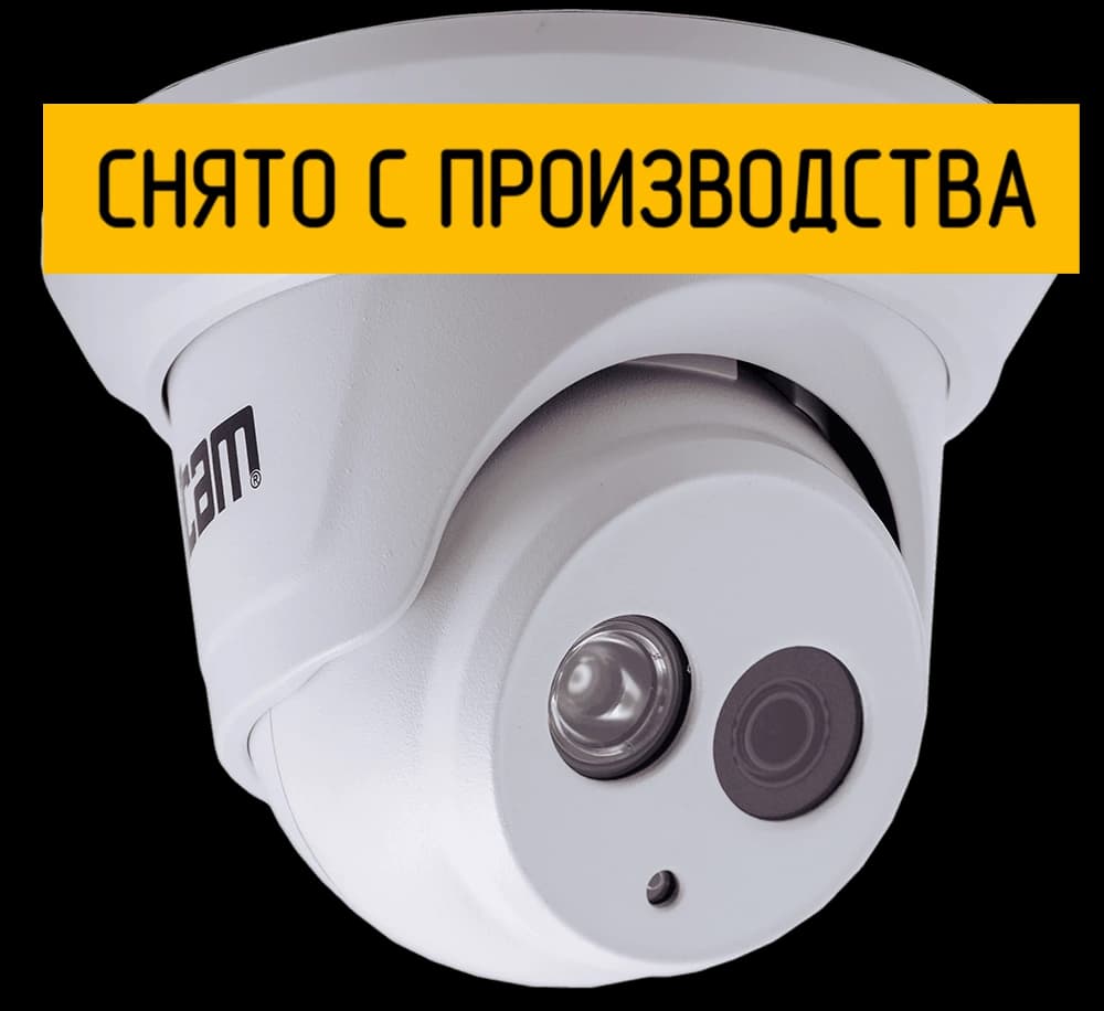 Уличная купольная IP камера iCAM FXD2A-EXIR 2 Мп - фото 1