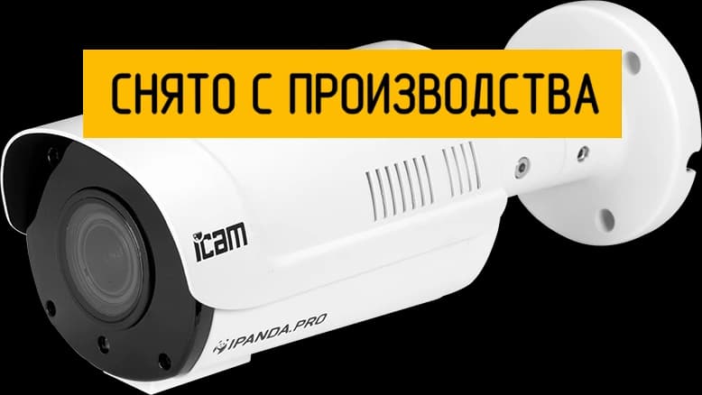 Уличная цилиндрическая IP камера iCAM ZFB2X 4 Мп - фото 1