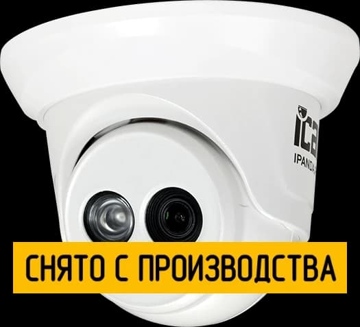 Уличная купольная IP камера iCAM DarkMaster FXD2WA-EXIR 5 Мп - фото 1