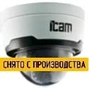 Антивандальная купольная камера iCAM DarkMaster VFV1X 5 Мп
