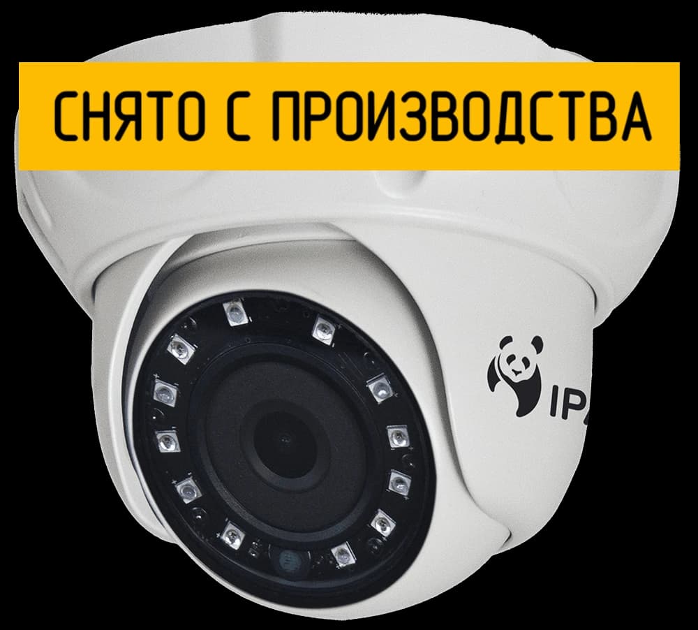 Уличная купольная камера StreetDOME 1080 ver.3 - фото 1