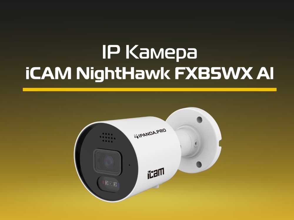 Видеообзор на NightHawk FXB5WX Al