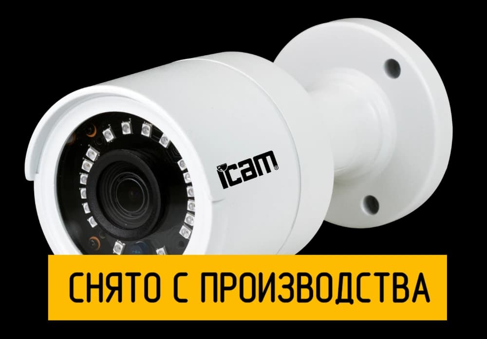 Цилиндрическая IP камера iCAM FXB3WA 2 Мп - фото 1