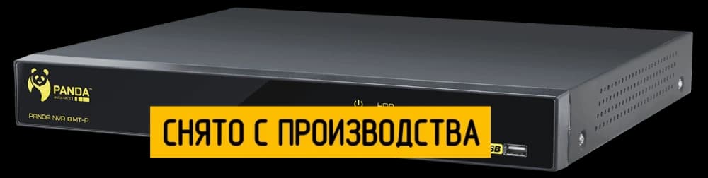 Сетевой видеорегистратор Panda NVR 8.MT-P - фото 1