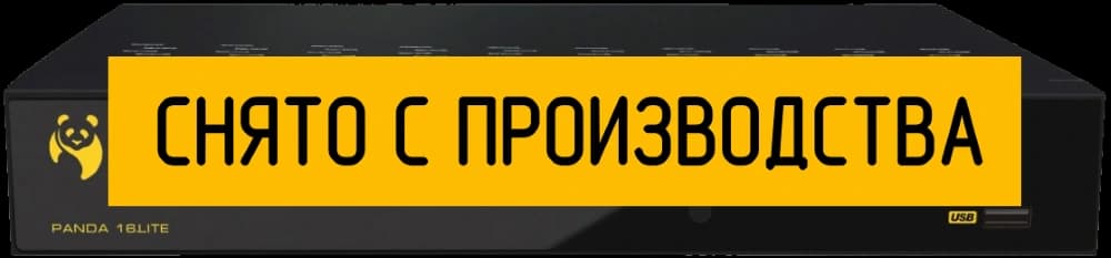Гибридный видеорегистратор Panda 16 ver.2 - фото 1