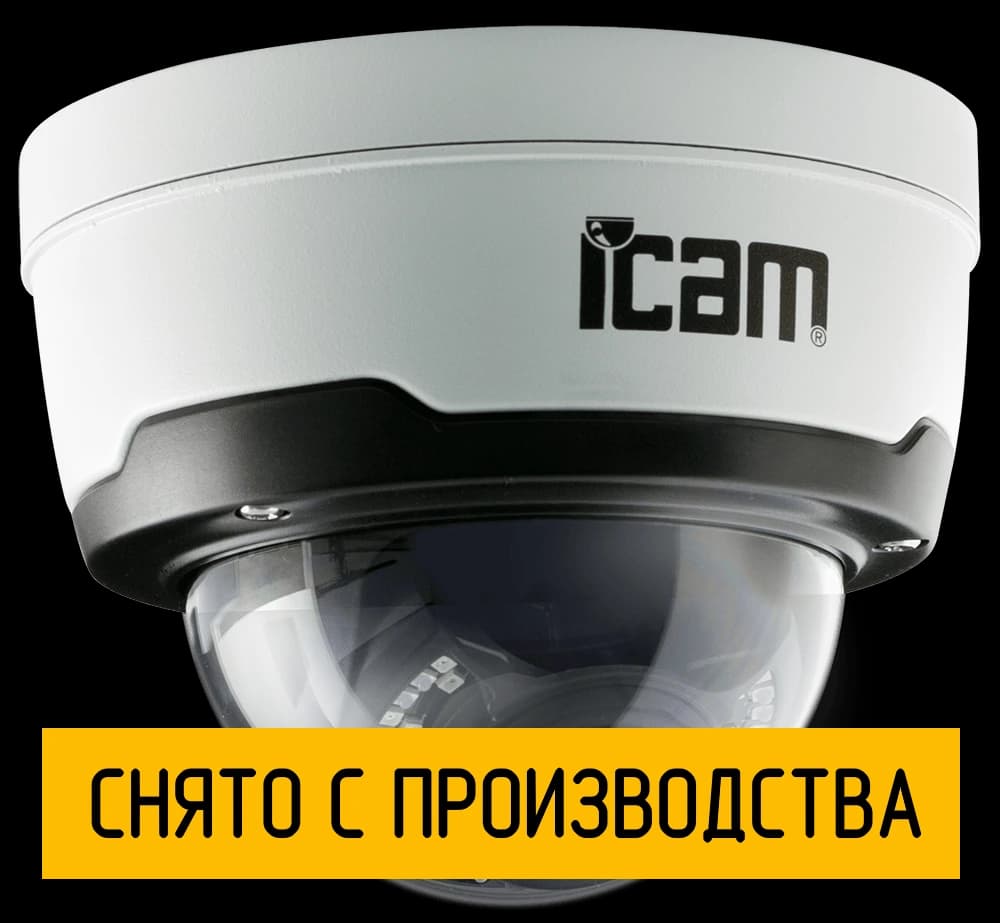 Уличная купольная IP камера iCAM VFV1 2 Мп - фото 1