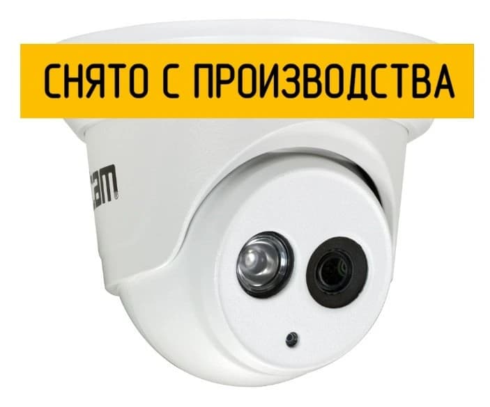 Уличная купольная IP камера iCAM FXD2-EXIR 2 Мп - фото 1