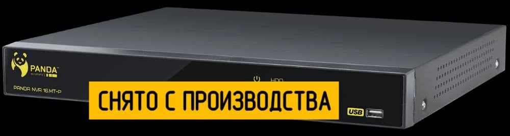 Сетевой видеорегистратор Panda NVR 16.MT-P - фото 1