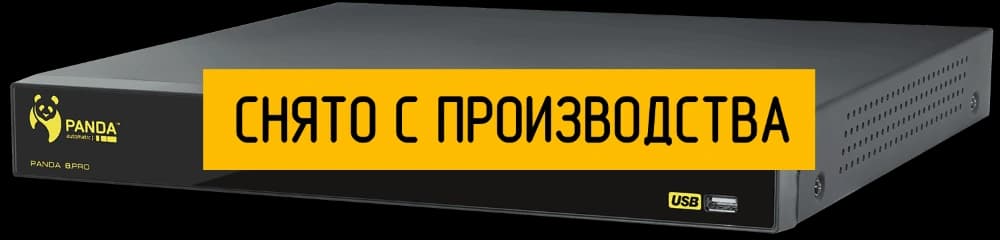 Гибридный видеорегистратор Panda 8.pro ver.2 - фото 1