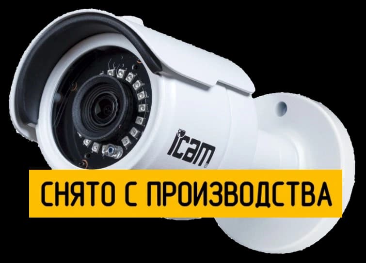 Цилиндрическая IP камера iCAM DarkMaster FXB3A 5 Мп - фото 1
