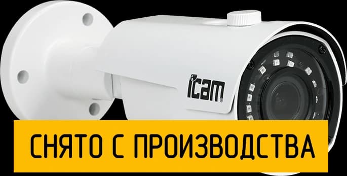 Цилиндрическая IP камера iCAM VFB1 2 Мп - фото 1
