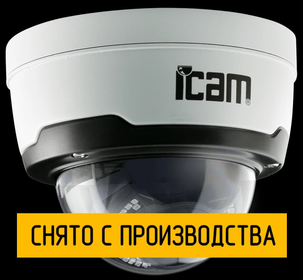 Уличная купольная IP камера iCAM VFV1A 2 Мп - фото 1