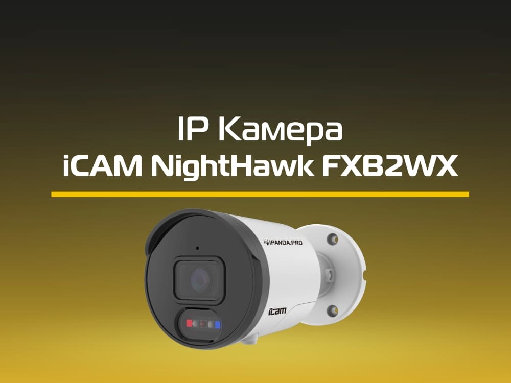 Видеообзор на NightHawk FXB2WX