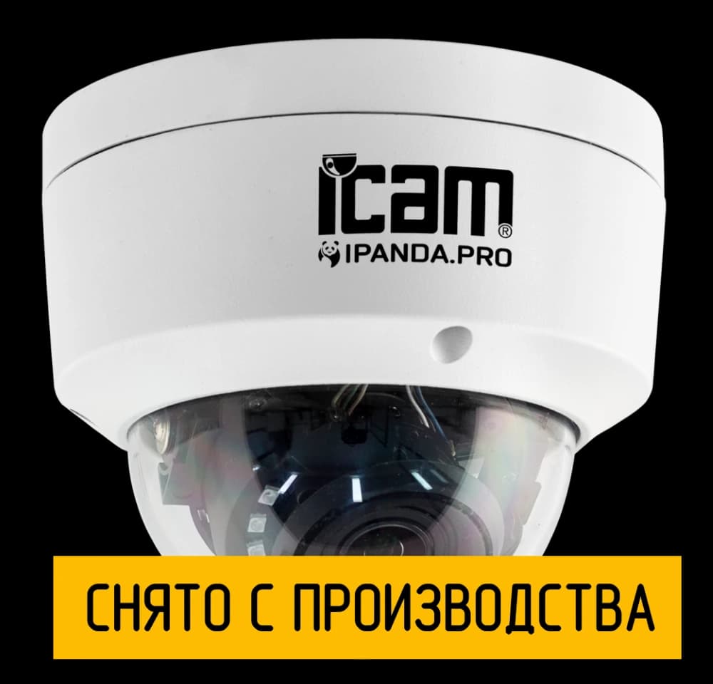 Уличная купольная IP камера iCAM ZFV1 4 Мп - фото 1