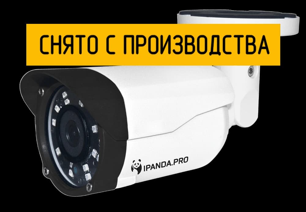 Цилиндрическая камера StreetCAM 1080.ZOOM - фото 1