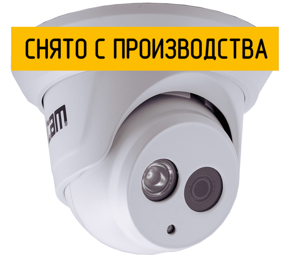 Уличная купольная IP камера iCAM FXD2A-EXIR 2 Мп