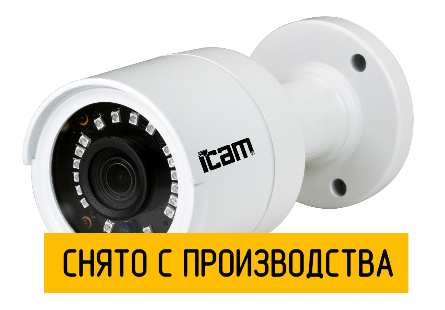 Цилиндрическая IP камера iCAM FXB3WA 2 Мп