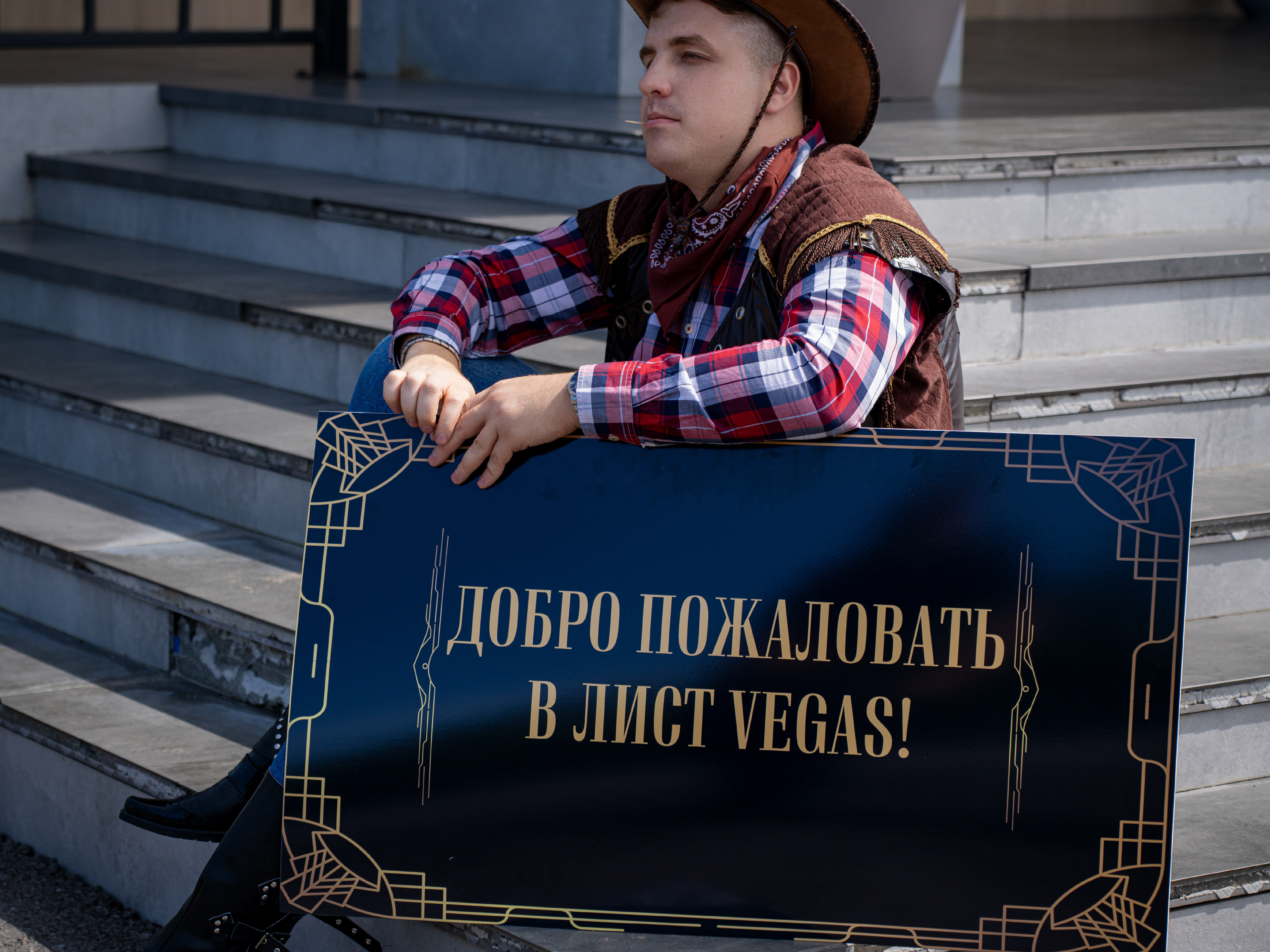 Вернулись с Байкальской Академии Безопасных Решений