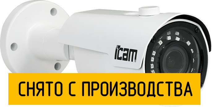 Цилиндрическая IP камера iCAM VFB1 2 Мп