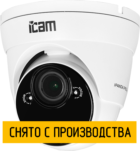 Уличная купольная IP камера iCAM DarkMaster VFD1X 5 Мп