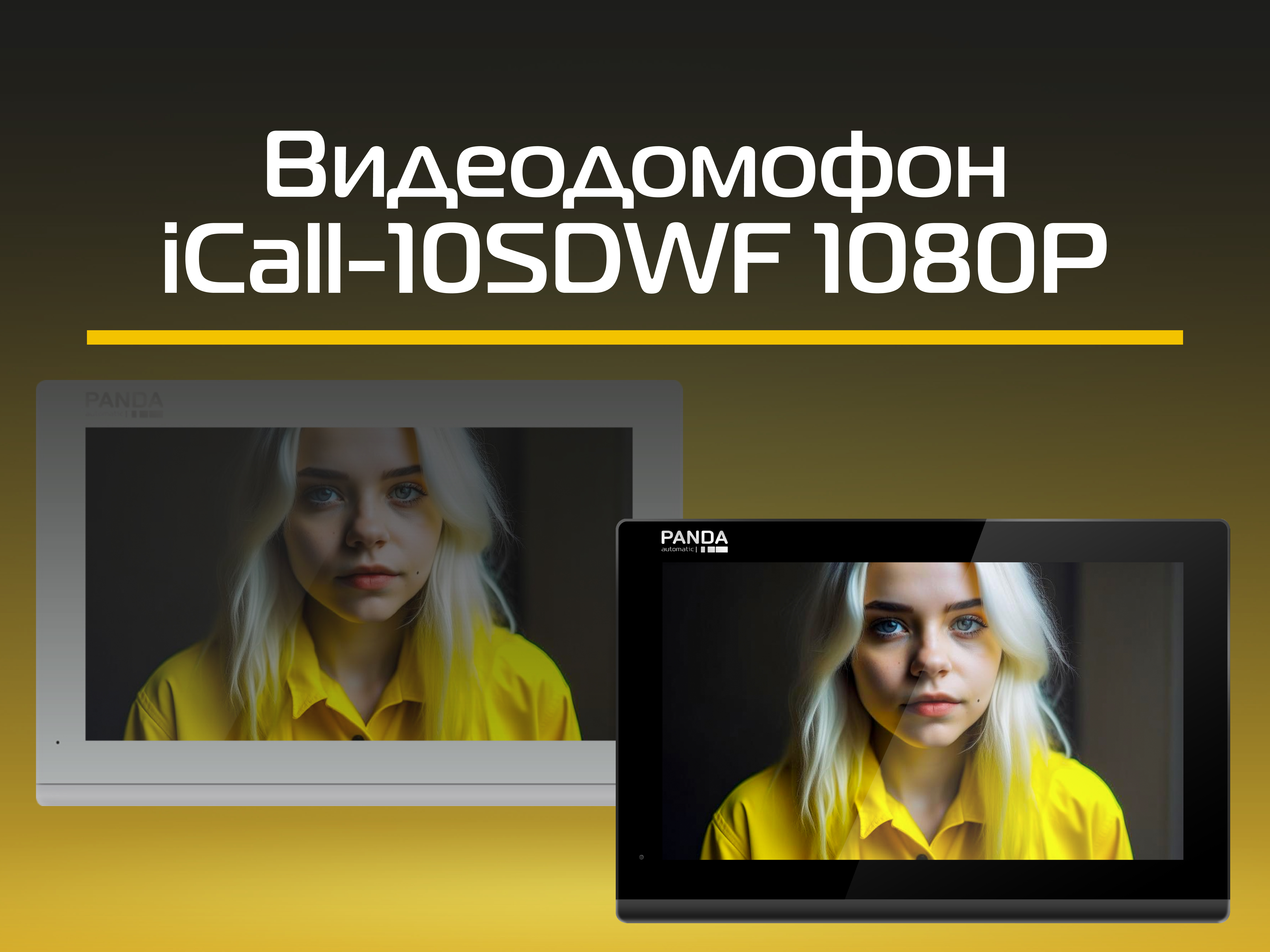 Видеообзор видеодомофона iCall-10SDWF 1080Р