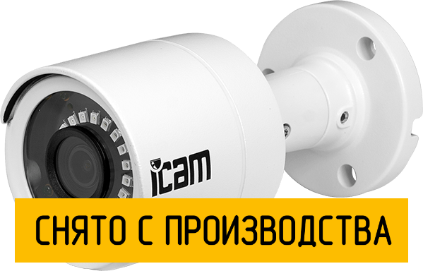 Цилиндрическая IP камера iCAM FXB3WA 4 Мп