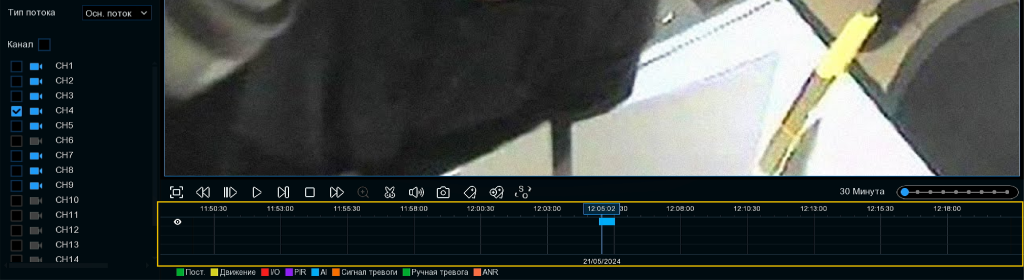__5 слайд.png